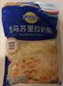 妙可蓝多马苏里拉芝士碎450g*2 奶酪碎 焗饭披萨拉丝烘焙原料 实拍图