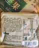 三只松鼠低GI每日纯坚果1050g35袋腰果夏威夷果坚果礼盒礼包团购送礼出游 实拍图