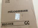 四季沐歌（MICOE）普瑞护眼吸顶灯卧室灯餐厅灯LED照明简约大气中山灯具奢影系列 实拍图