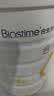 合生元（BIOSTIME）派星 幼儿配方奶粉3段新版(12-36个月)800g2罐 6重HMO+DHA 实拍图