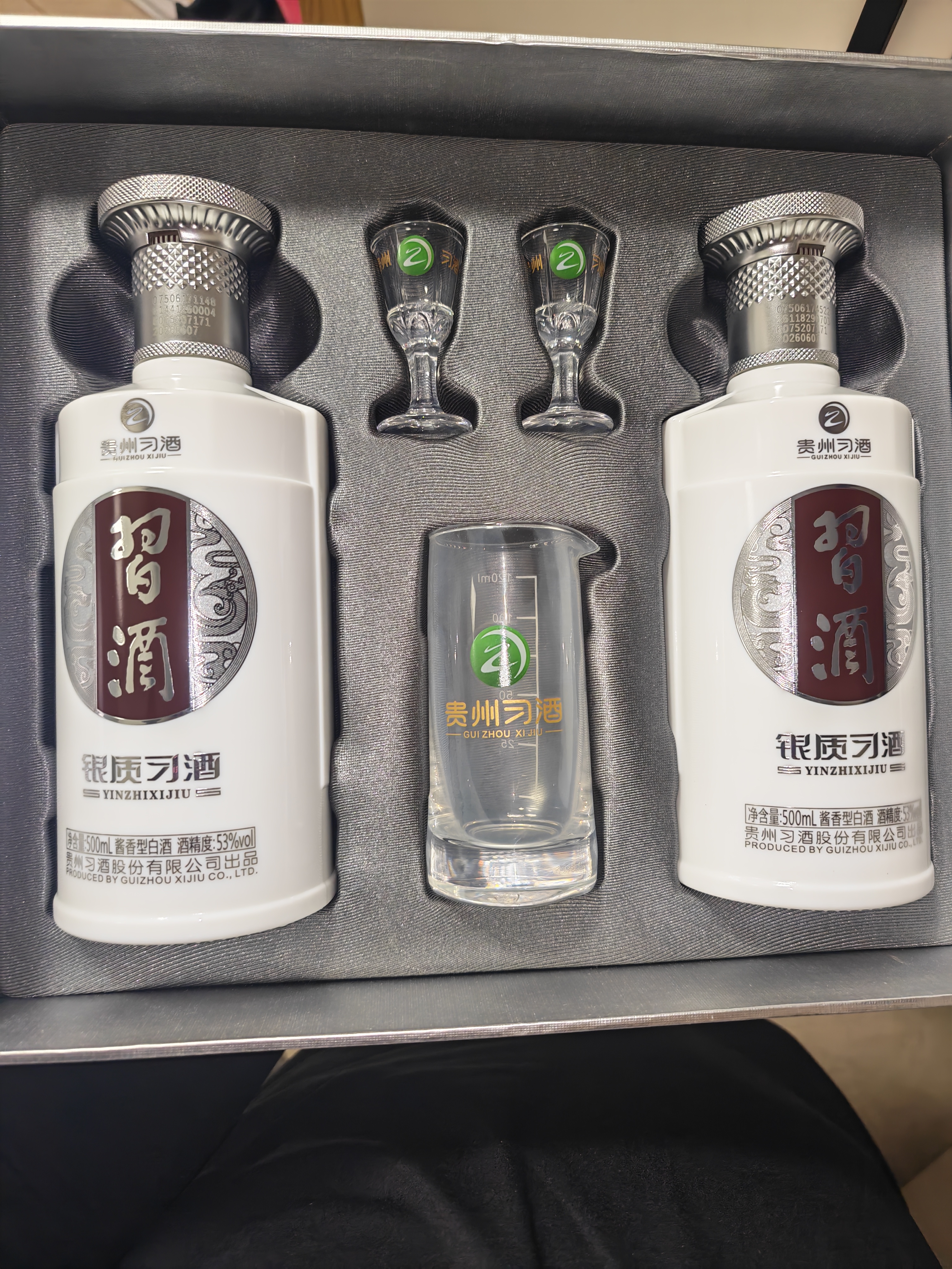 习酒银质习酒礼盒 酱香型白酒 53度 500ml*2瓶 礼盒装  宴请商务送礼 实拍图