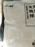 上鲜东京风味大鸡排 1.08斤 鸡胸肉空气炸锅速食麦肯炸鸡烧烤美食大赛 实拍图