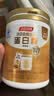 汤臣倍健卓瑞蛋白粉450g+150g礼盒增强免疫力乳清蛋白质粉中老年补充营养 实拍图