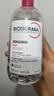 贝德玛（BIODERMA）【11.11现货】粉水敏感肌洗卸温和卸妆水500ml 实拍图
