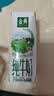 伊利【新鲜日期】金典纯牛奶早餐奶250ml*16盒3.6g 礼盒装 实拍图