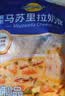 妙可蓝多 马苏里拉芝士碎450g*3 奶酪碎 三明治焗饭披萨烘焙原料 实拍图