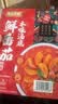 有言有味鲜番茄火锅底料800G云南树番茄火锅汤料0添加 实拍图