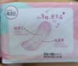 高洁丝【柔滑呵护】少女肌透气小Q包护垫150mm40片日用卫生巾京东自营 实拍图