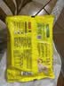 湾仔码头上海风味虾仁三鲜大馄饨400g20只云吞夜宵速食馄饨儿童速冻食品 实拍图