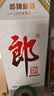 郎酒 郎牌郎酒 酱香型白酒 53度 500mL*4瓶 四瓶装（年份包装随机） 实拍图