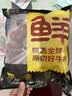 鲜京采惠选 巴西草饲原切眼肉西冷上脑牛排组合3.6斤 健身减脂 实拍图