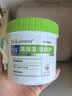 DR.LAIMEER 来美医生身体乳皮肤干燥止痒润肤露油霜保湿滋润瘙痒起皮凡士林尿素维ve乳 实拍图