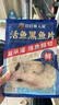 叮叮懒人菜活鱼黑鱼片250g*3袋 免浆黑鱼 海鲜粥火锅酸菜鱼食材半成品预制菜 实拍图