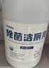 榄菊除菌洁厕灵3.78升*4大桶装 卫生间厕所马桶清洁剂去污商用洁厕液 实拍图