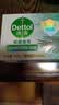滴露（Dettol）滴露香皂105g*9 滋润*3+薄荷*3+松木*3 男士肥皂 洗手洗澡沐浴 实拍图