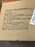 京东京造 碗盘餐具整套 碗具碟子釉下彩套装乔迁之喜陶瓷家用禾风山田16头 实拍图