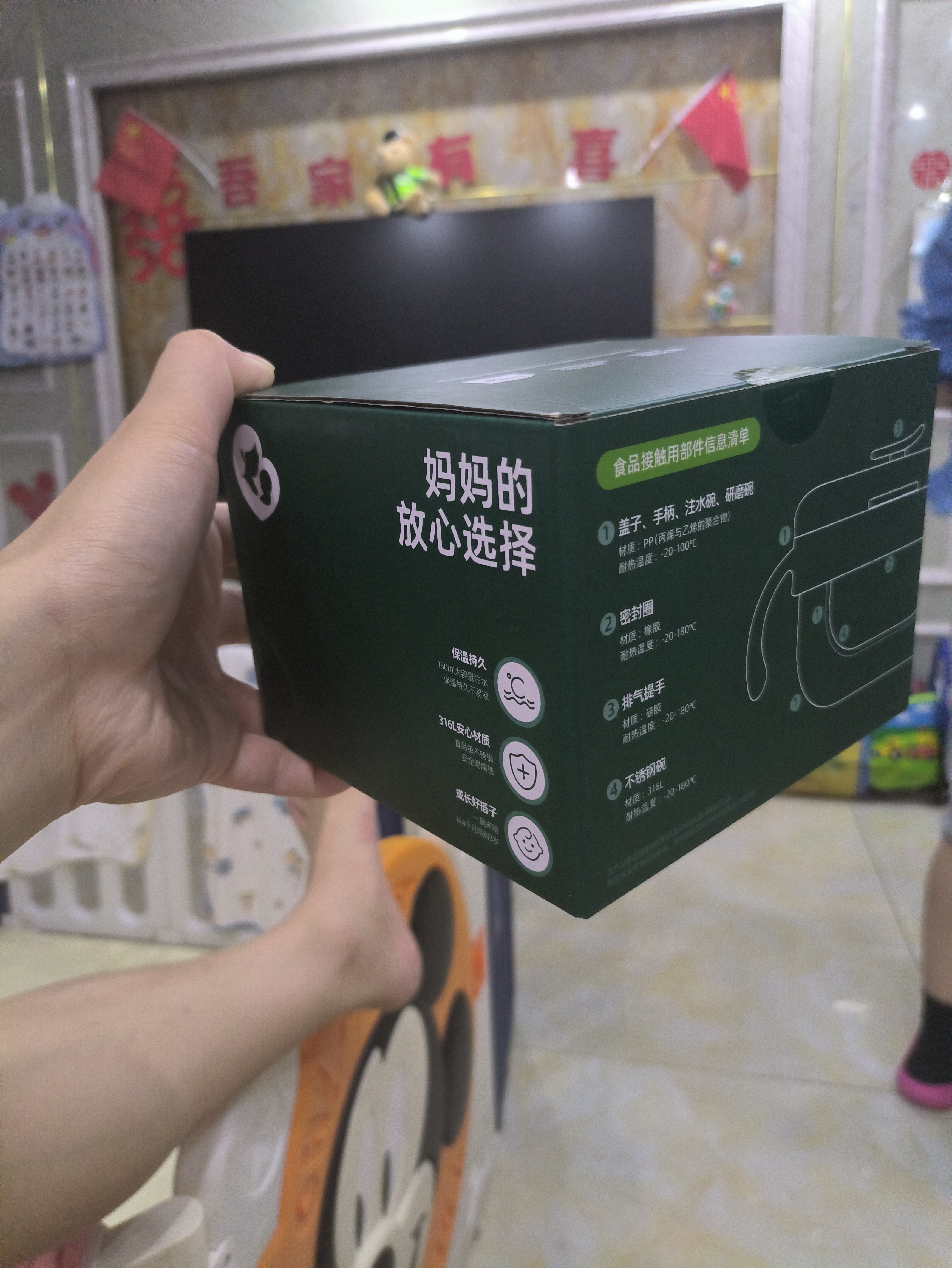 英氏（Engnice）婴儿辅食肉泥婴幼儿牛肉泥120g 6月+宝宝肉类牛肉泥外出速食零食 实拍图