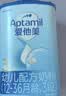 爱他美（Aptamil）经典幼儿配方奶粉3段(12-36个月)800g*4罐 [新国标]含双益生元 实拍图