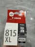 佳能（Canon）PG-815XL 大容量黑色墨盒(适用iP2780/MP236/MP288) 实拍图