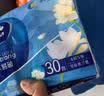 维达（Vinda）超韧手帕纸4层8片18包 假期出行 热销爆款大尺寸 无香便携小包 实拍图