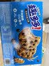 趣多多【曹骏同款】香脆曲奇饼干 香脆巧克力味340g 营养早餐休闲零食 实拍图