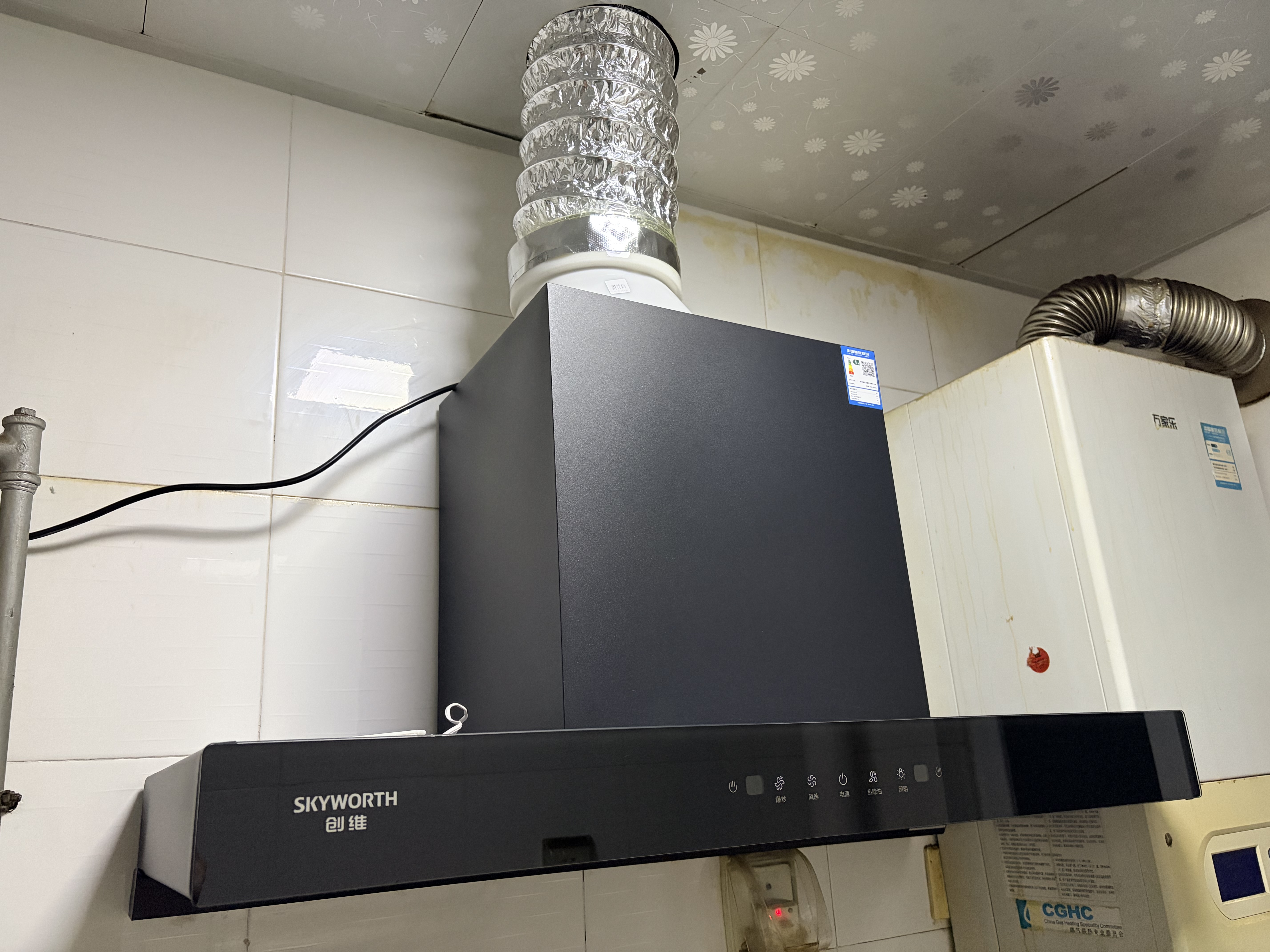 创维（Skyworth）抽吸排油烟机家用欧式顶吸T型大吸力 上门安装以旧换新 免拆洗挥手智控 一级能效自清洗Y1RS 实拍图