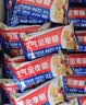 西麦空气全麦脆1200g燕麦片冷泡零食早餐代餐低脂高纤高蛋白质独立装 实拍图
