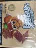 三只松鼠猪肉脯500g原味靖江风味猪肉干休闲零食整箱量贩装团购送礼 实拍图