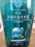 蜂花（BEE&FLOWER）洗发水男士洁净去屑去油女士控油轻盈舒爽洗发露 750ml*1瓶 实拍图