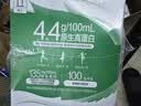 伊利金典4.4g高蛋白牛奶整箱 250ml*10瓶  礼盒装 实拍图