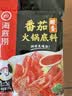 海底捞火锅底料 鲜美番茄火锅底料200g  3~5人份酸甜可口 麻辣烫  实拍图