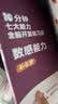 学而思 10分钟七大能力全脑开发练习册 4-5岁中班 一日一页10分钟 独创7大能力体系 儿童专注力思维逻辑训练书幼儿园数学思维启蒙教材书小中大班幼小衔接必备书3-6岁儿童绘本书籍读物 实拍图