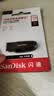 Sandisk闪迪128GB USB3.2 U盘 CZ550黑色 读速100MB/s 安全加密 数据恢复 学习办公电脑车载 高速大容量优盘 实拍图