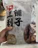 弘三利铺子香菇500g袋装干香菇厚蘑菇冬菇山珍菌菇干货煲汤火锅炒菜食材 实拍图