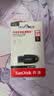 Sandisk闪迪128GB USB3.2 U盘 CZ550黑色 读速100MB/s 安全加密 数据恢复 学习办公电脑车载 高速大容量优盘 实拍图