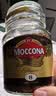 摩可纳（Moccona）经典8号冻干速溶黑咖100g瓶装 深烘进口拿铁美式健身0糖400次咖啡 实拍图