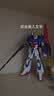 万代（BANDAI）RG10 ZETA z高达 拼装模型精密分件 实拍图