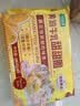 华田禾邦 黄油牛乳甜甜圈 240g*2袋 12只 果蔬卡通包宝妈儿童早餐夜宵 实拍图