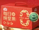 沃隆纯坚果每日坚果750g/30袋低Gi孕妇休闲零食礼包混合坚果节日礼盒 实拍图