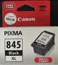佳能（Canon）PG-845XL 大容量黑色墨盒(适用MG3080/MG2580S/MG2400/TS3480/TS3380/TR4580) 实拍图