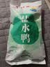 桂花鸭盐水鸭1000g整只咸水鸡鸭熟食即食卤味伴手礼江苏老字号南京 实拍图