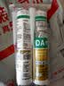 瓦克（WACKER）DAPRO 24倍时效防霉玻璃胶厨卫密封胶防水美容胶马桶封边胶白 2支 实拍图