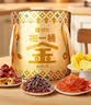 良品铺子抱一桶金零食大礼包零食中秋节日礼盒送女友团购2616g送礼礼物 实拍图