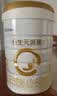 合生元（BIOSTIME）派星 婴儿配方奶粉1段新版(0-6个月)800g1罐 6重HMO+DHA 实拍图