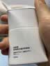 珀莱雅（PROYA）【刘亦菲同款】盾护防晒50ml 防水防汗防晒霜军训高倍 加赠对错牌 实拍图