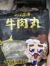 潮夫道牛肉丸潮汕手打250g 火锅丸子食材关东煮丸料空气炸锅麻辣烫烧烤 实拍图