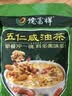 德富祥五仁咸清真油茶面 陕西西安特产 早餐代餐粉 即食冲饮480g*2袋 实拍图