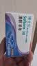 博士伦清朗进口半年抛透明隐形眼镜2片装水润舒适650度 军训透气隐形 实拍图