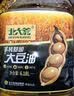 北大荒 一级大豆油6.18L食用油非转基因豆油炒菜油热炒油 实拍图