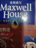 麦斯威尔（Maxwell House）特浓速溶咖啡粉13g*7条 三合一冲饮 奶咖 0反式脂肪酸 固体饮料 实拍图